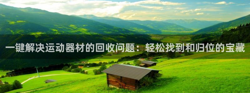 征途国际娱乐网站