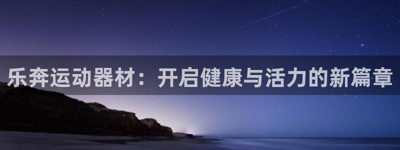 征途国际五金厂