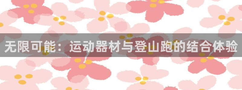 征途国际娱乐