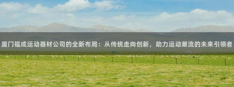 征途国际平台假的吗是真的吗